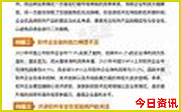 长沙2天旅游攻略景点必去